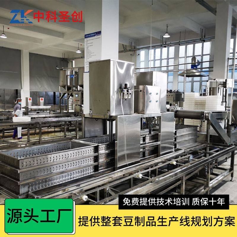 做豆腐皮的机器 乡村振兴扶贫豆制品设备大型全自动商用豆腐皮机