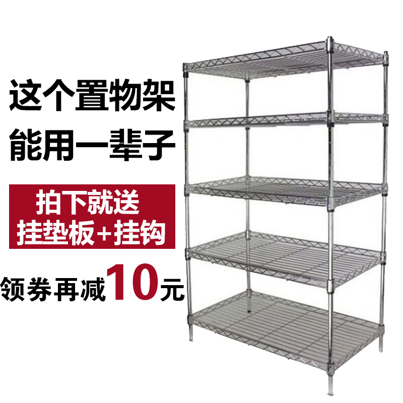 不锈钢色厨房置物架五层落地收纳架F储物架阳台架子4层家用货架