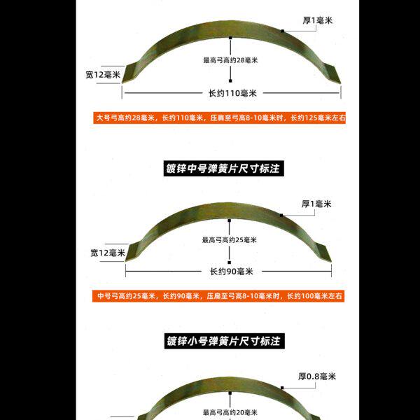 实木多层木地板卡子顶簧伸缩缝卡簧钢片弹片钢卡静音包胶弹簧弓片图片