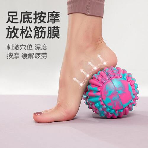 筋膜球足底按摩肌肉放松花生球瑜伽健身肩颈腰脚背部康复小经膜球