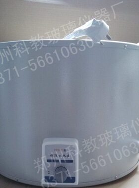 电热套加热套调温250ml500ml1000ml2000ml5000ml10000ml20000ml