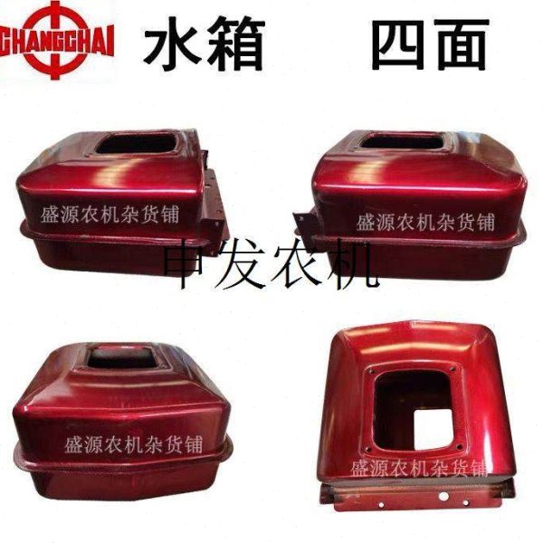 常柴1110  1105水箱 ZS1115 ZS1110水箱图片