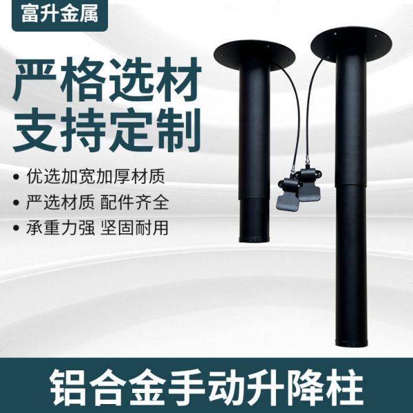 铝合金手动茶几升降柱 可调节度圆底盘沙发电视柜支撑柱可定 制,基础建材,其它五金,淘宝优惠券,粉丝福利购,淘宝优惠卷