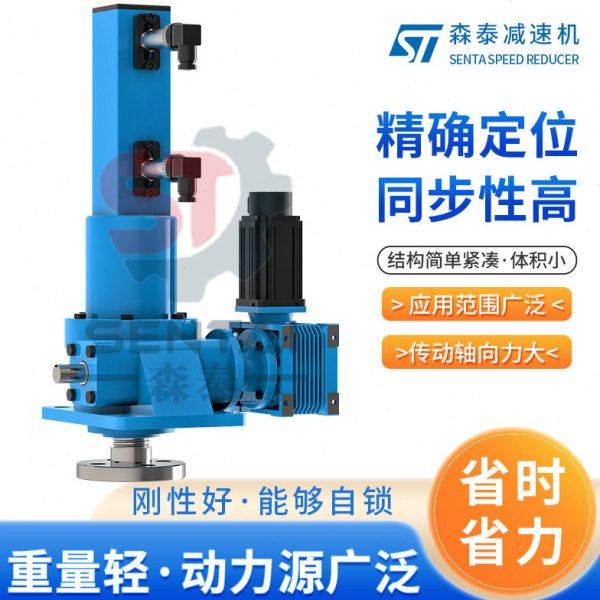 SJA螺旋丝杆升降机滚珠蜗轮蜗杆速机精密手摇电动多联动升降器,五金/工具,蜗轮蜗杆减速机,淘宝优惠券,粉丝福利购,淘宝优惠卷