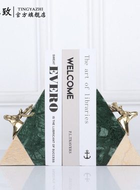 铜鹿头三角大理石书靠轻奢北欧创意书挡书夹办公室样板房书立摆件