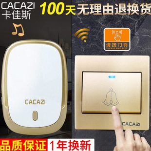 无线门铃 交流遥控门铃 86型面板 防水家用1拖2拖1 3免电线呼叫器