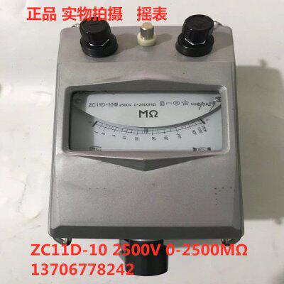 ZC11D-10型 2500V 0-2500M&Omega;摇表 中美合资上海华夏电子仪器有限