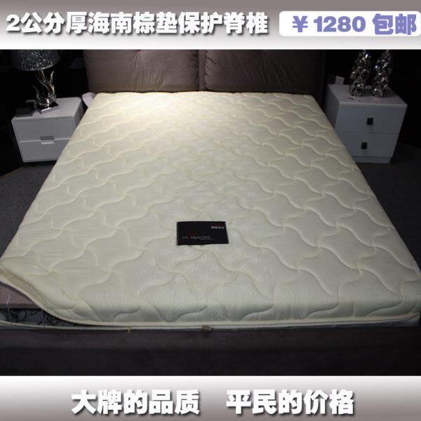 包邮成都艾美海南两用席梦思保护脊椎双功能棕垫棕榈床垫床垫山棕