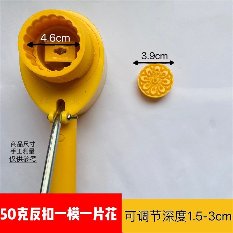 反扣式中秋月饼模i具绿豆糕烘培家用粑粑糕50-125g老式磨具半自动