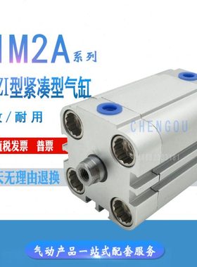 CAMOZZI康茂盛气缸31F2A040A010/020/025/030/040/050/060V 31M2A