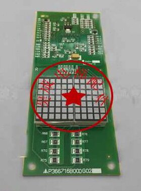 电梯配件 电梯用外呼线路板/外呼显示板P366716B000G02/全新