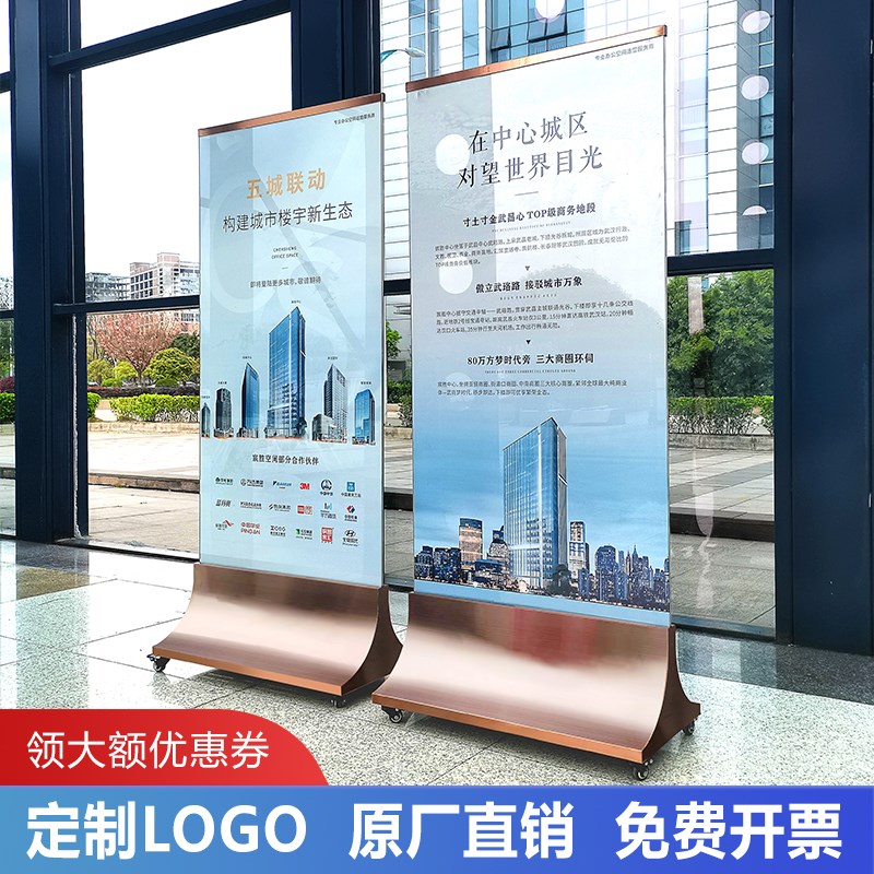 丽屏展示架玻璃广告展p示牌立牌水牌展架立式落地式立屏宣传广告
