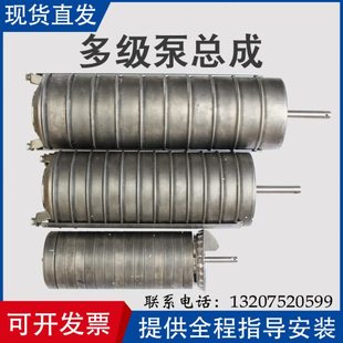 不锈钢多级泵叶轮转子总成CDL CDLF4T内芯南方南元泵配件腔体组件