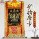 饰画 玄关挂件挂画客厅装 藏村黑卡四臂观音唐卡尼泊尔手工装 裱中式