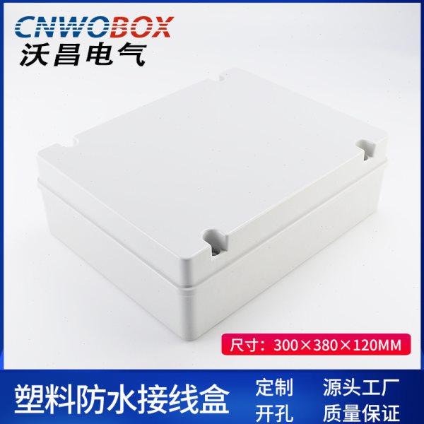 【现货】ABS塑料防水盒室外电缆接线盒300*380*120监控电源防水箱,电子/电工,防溅盒,淘宝优惠券,粉丝福利购,淘宝优惠卷
