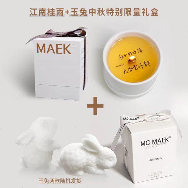 MO MAEK香薰蜡烛玉兔套装结婚生日礼盒持久香气送女朋友新年礼盒
