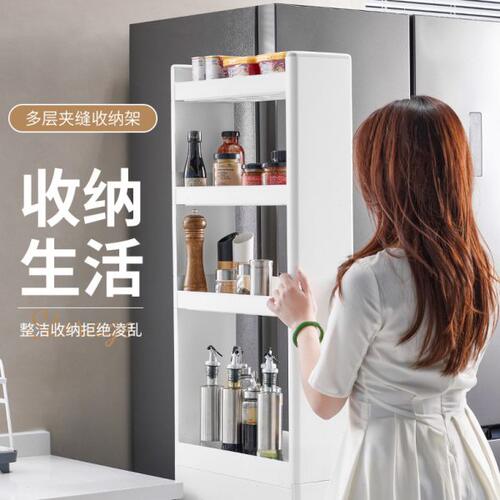 夹缝收纳柜厨房夹缝置物架缝隙窄缝收纳架组合柜配件加高组装件