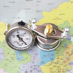 轴向带支架40MM耐震支架真空负压表 -100KPA~0耐震真空表