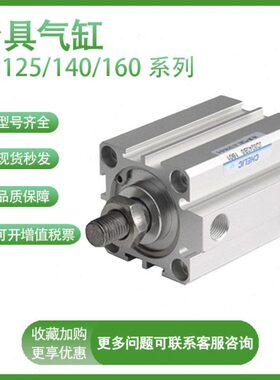 气立可双轴导杆气缸JD125/140/160X10/20/30/40/50/70/75/100-SD