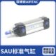 1000 亚德客原装 标准气缸SAU100X25X50X75X100X125X150X175X200
