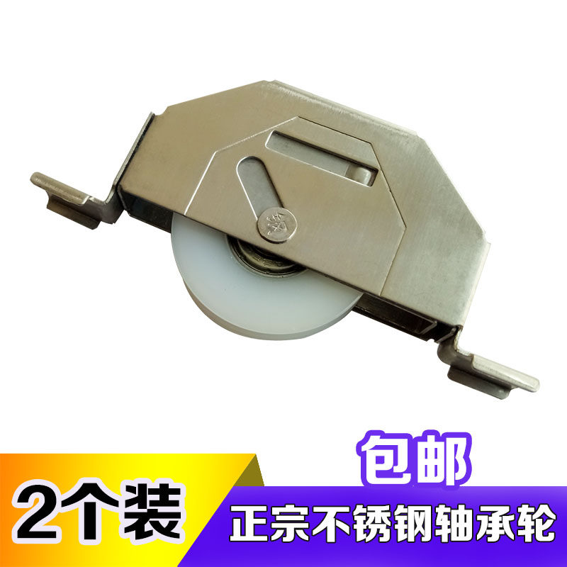 老式铝合金门窗滑轮m西飞门轮平移推拉门重型木门滚轮移门轨道滑