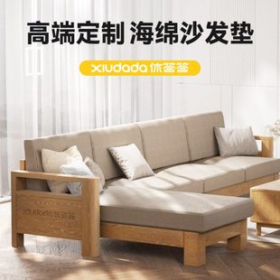 沙发垫海绵垫四季通用防滑2024新款加厚加硬70H高密度沙发垫定制