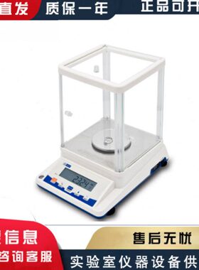 常州幸运电子JA103P/JA203P/JA303P千分之一电子天平秤1mg/0.001g