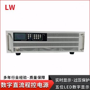 可编程稳压直流电源三相6KW压电源电解电机 实验测试可调电源