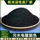 粉末状活性炭河湖海水处理污染治理除臭吸油水质净化椰壳碳木炭粉