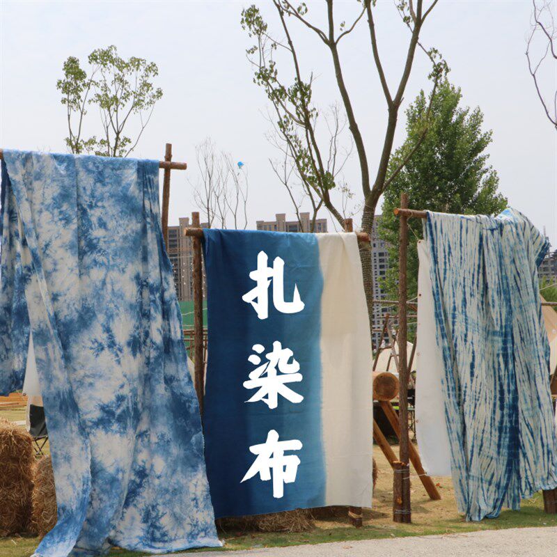 手工扎染布非遗技艺白族草本植物B民宿客栈背景装饰布桌布蓝染面