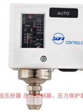 上恒压控器 YK30FE上海恒温控制器空调冷库制冷机组STF压力控制器