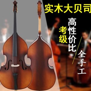 低音提琴倍大提琴儿童乐器大贝斯入门级练习bass四弦贝司实木木质