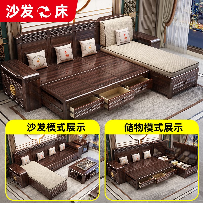 新中式实木沙发床客厅小户型推拉两用F沙发紫金檀木抽屉储物沙发