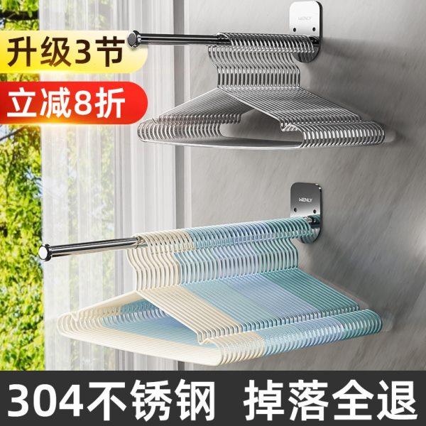 304不锈钢衣架收纳神器免打孔放阳台家用墙上置物架金属晾衣架挂,收纳整理,金属衣架,淘宝优惠券,粉丝福利购,淘宝优惠卷