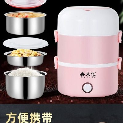 多功能四层电热饭盒上班族带饭便当便携可插电超长保温加热煮饭锅
