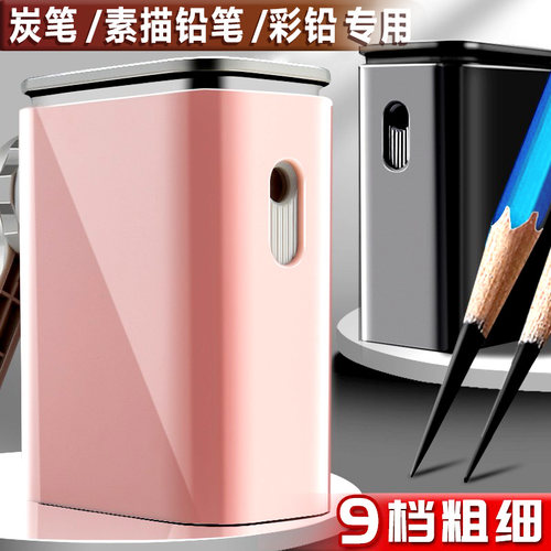 素描削笔器卷笔刀转笔自动铅笔手摇手动炭笔铅笔专业美术C生专用