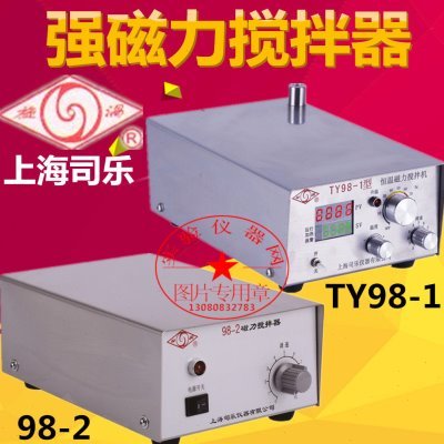 上海司乐数显强磁力搅拌器TY98-1/强磁力搅拌器98-2原厂发货