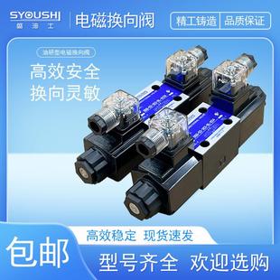 2D2 3C2 A240 D24 3C60 3C4 3C3 油研型电磁阀DSG