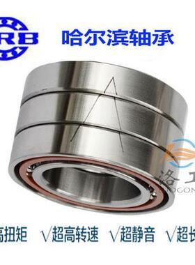 HRB7211 ACTA P5DBB P4哈尔滨数控机床主轴精密轴承角接触球背靠