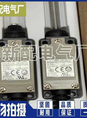 现货XP D4D-1121N D4D-1120N D4D-2120N 2121N D4D-1132N行程开关