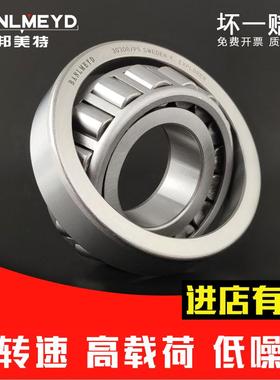 BMD不锈钢轴承S32904 32905 S32906 S32907 S32908 S32909 32910