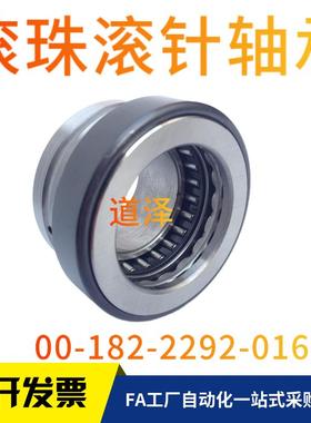 止推滚珠滚针轴承NKXZ7 高强度滚针轴承NKXZ系列 机械零件滚珠轴