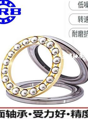 HRB平面推力球轴承51226 51228 51230 51232 51234 51236 51238 M