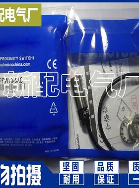 PRW12-2DN PRW18-5AC PRW18-5DO PRW18-5DP -5DN -5AO PRW08-2DN