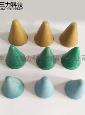 树脂研磨石圆锥形三角形塑料件铜制品软金属去毛刺去披锋中磨磨料