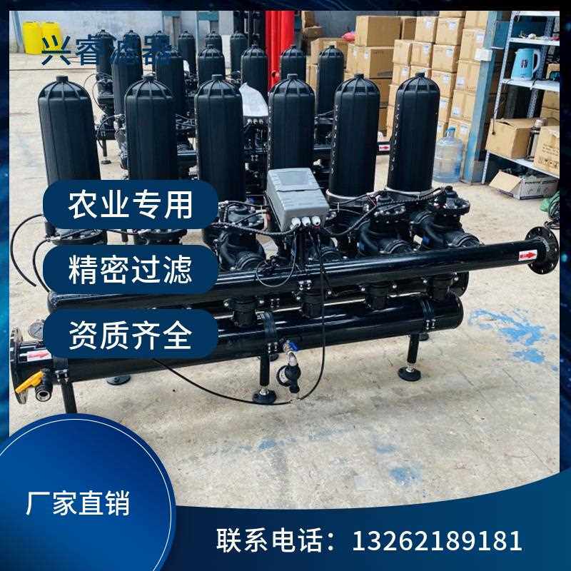 全自动反冲洗叠片过滤器农业灌溉滴灌喷灌过滤盘式过滤碟片过滤器