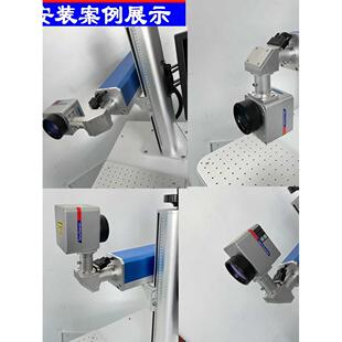 激光打标机脖子转接头90度振镜转角光路转换器转接360度旋转角度