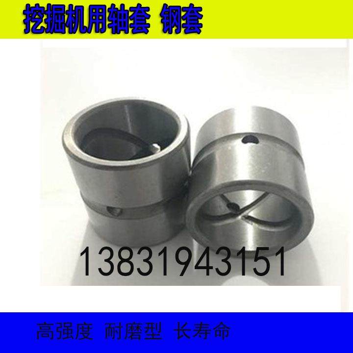 挖土机 装载机用 轴套钢套 80*95*50 80*95*60 80*95*70 80*95*90