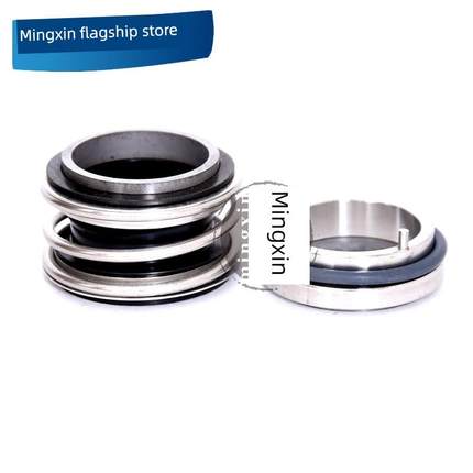 铭欣牌 机械密封M311*25/30/35/40/45/50/55合金对合金