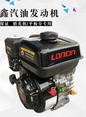 隆鑫汽油机190F隆鑫发动机长消声器/油滤420CC四冲程汽油发动机